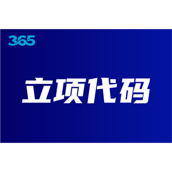 北辰區(qū)集成電路硫酸銨回收手續(xù)