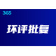 50da81cb39dbb6fd778a60710f24ab18962b3797