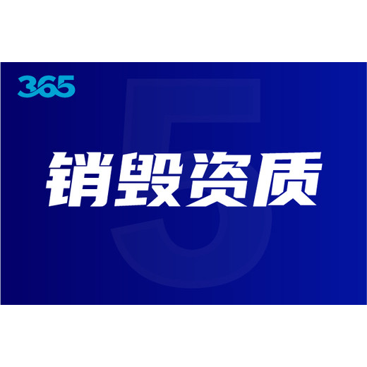 張家口市煙道灰處置規(guī)定