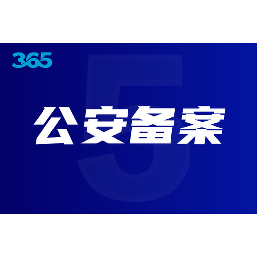天津藍膜處置轉移手續辦理