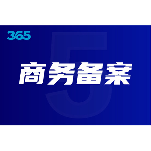 懷柔區路由器處置電話