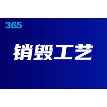 蘆臺(tái)鎮(zhèn)含金銀利用技術(shù)