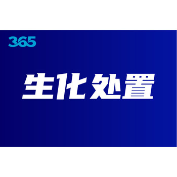 蘆臺(tái)鎮(zhèn)含金銀利用技術(shù)