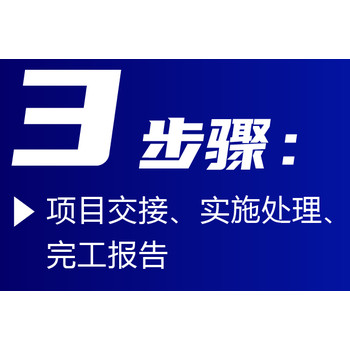 張家口市煙道灰銷毀廠家