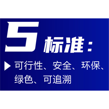 張家口市煙道灰銷毀廠家