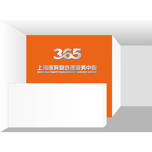 漢沽區(qū)電子屏銷毀程序