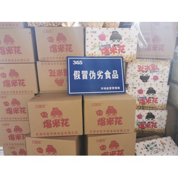 密云縣電腦焚燒技術(shù)