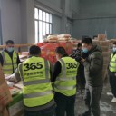 廊坊市氟化鈣污泥芯片加工合同