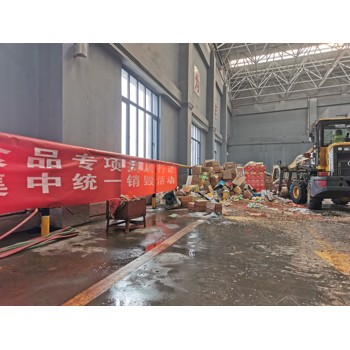 河西區(qū)集成電路回收規(guī)定