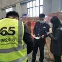 蘆臺鎮含金銀回收電話(huà)