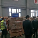 徐匯區(qū)硫酸銨廢水處置規(guī)定