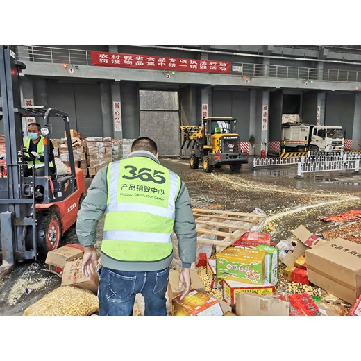 河西區集成電路收購備案規定