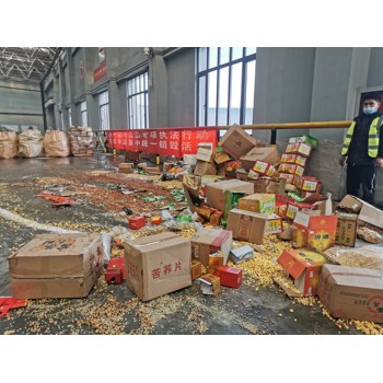 津南區(qū)半導體硫酸銨處置費用