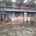 塘沽區(qū)半導體廢物處理費用