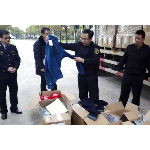 徐匯區硫酸銨廢水處理轉移聯(lián)單申請