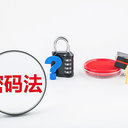 西青區(qū)半導(dǎo)體芯片回收程序