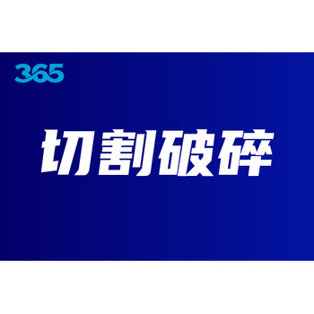 河西區(qū)工業(yè)污泥處置廠家