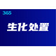 50da81cb39dbb6fd778a60710f24ab18962b3797