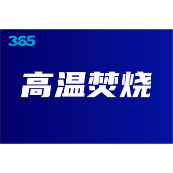 河西區(qū)工業(yè)污泥處置廠家