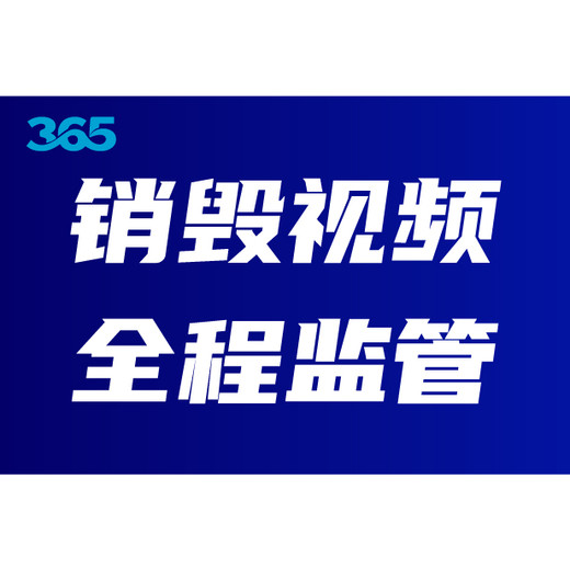 順義區(qū)催化劑銷毀規(guī)定
