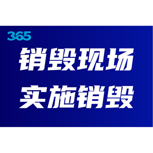 張家口市煙道灰處理價格
