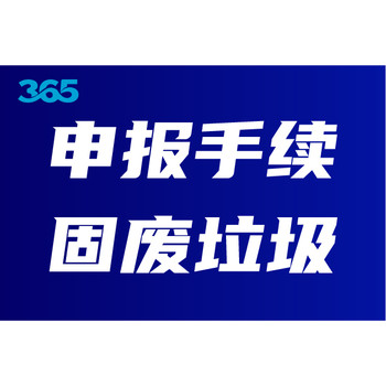 寶坻區(qū)交換機收購環(huán)評