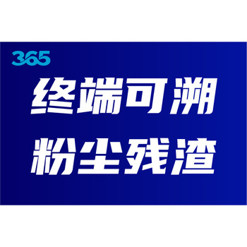 寶坻區(qū)交換機收購環(huán)評