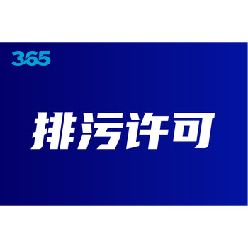 邢臺市晶圓處理程序