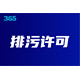 50da81cb39dbb6fd778a60710f24ab18962b3797