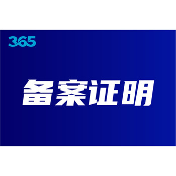 邢臺市晶圓處理程序