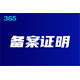 50da81cb39dbb6fd778a60710f24ab18962b3797