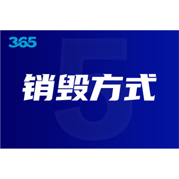 邢臺市晶圓處理程序