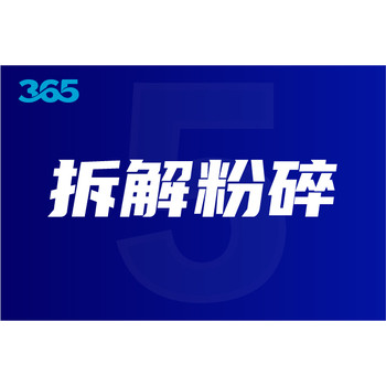 邢臺市晶圓處理程序