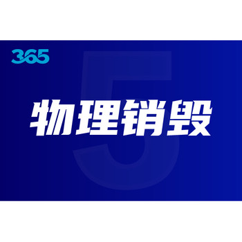 邢臺市晶圓處理程序