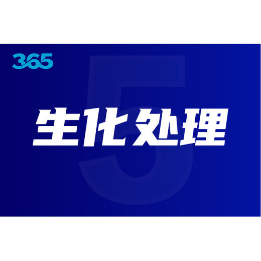 廊坊市氟化鈣污泥芯片回收技術(shù)