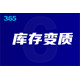 50da81cb39dbb6fd778a60710f24ab18962b3797