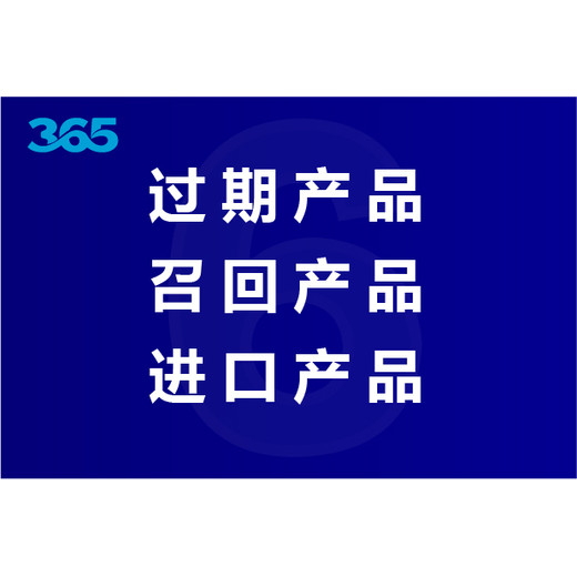 松江區(qū)攝像頭收購(gòu)環(huán)評(píng)