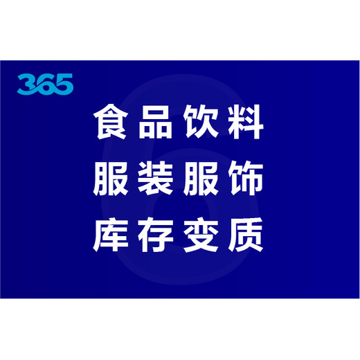 漢沽區(qū)電子屏焚燒工廠