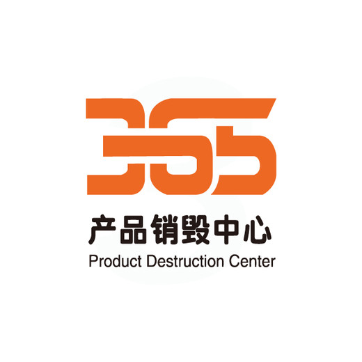 順義區(qū)廢試劑加工費(fèi)用