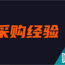 寧河縣芯片焚燒手續(xù)