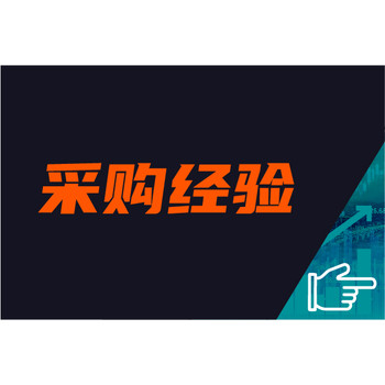 寧河縣芯片焚燒手續(xù)
