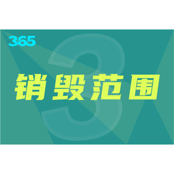 寶山區(qū)驅(qū)動(dòng)利用環(huán)評(píng)