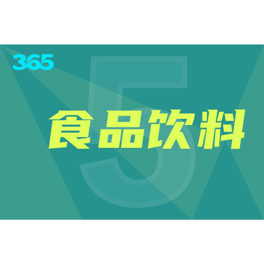 邢臺市晶圓收購資質