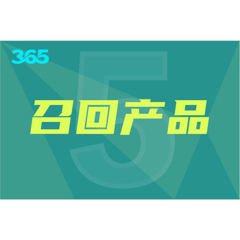 北京實(shí)驗(yàn)室廢物處置環(huán)評