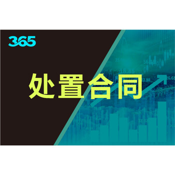 西青區(qū)半導(dǎo)體芯片焚燒規(guī)定