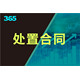 50da81cb39dbb6fd778a60710f24ab18962b3797