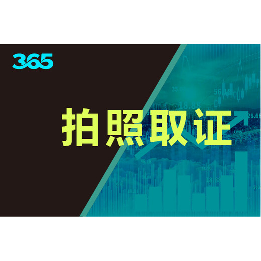 寶坻區(qū)電器收購工廠