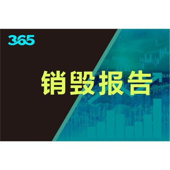 順義區鋰電池銷毀技術