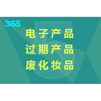 順義區鋰電池銷毀技術
