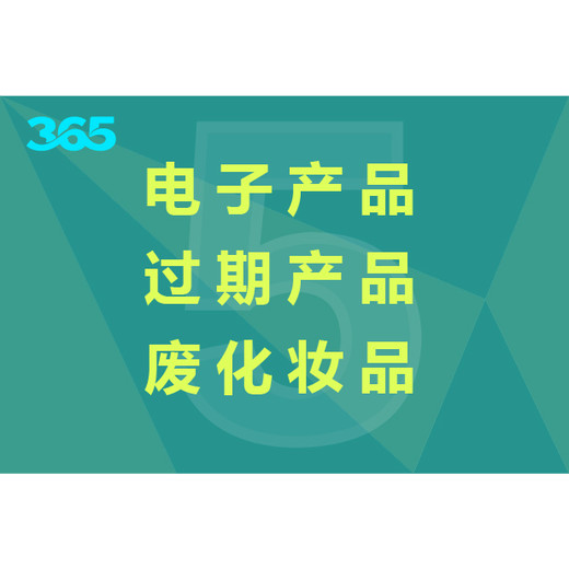 寧河縣芯片焚燒技術(shù)